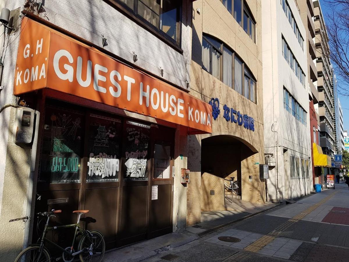 Guest House Koma Osaka Exterior photo